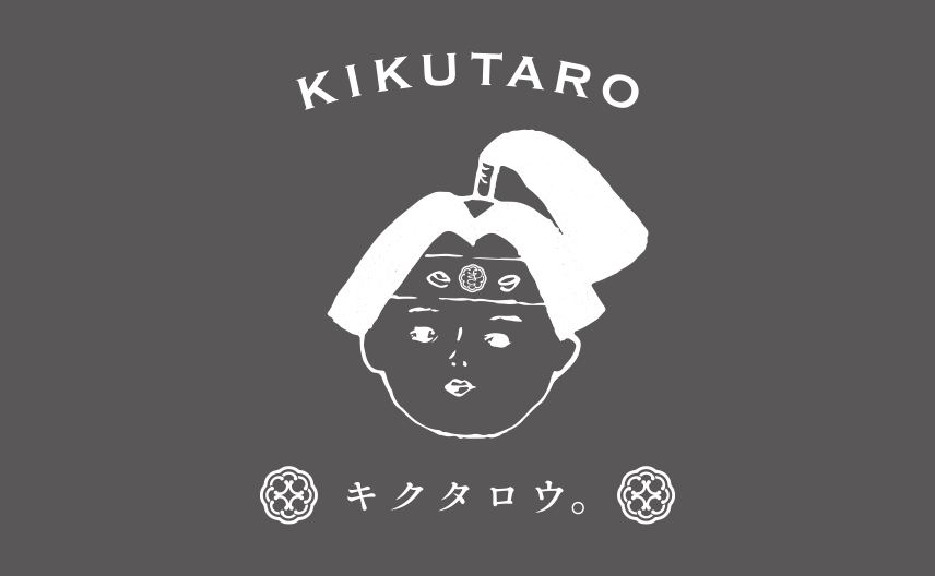 2018 Merry Christmas 菓匠きくたろう